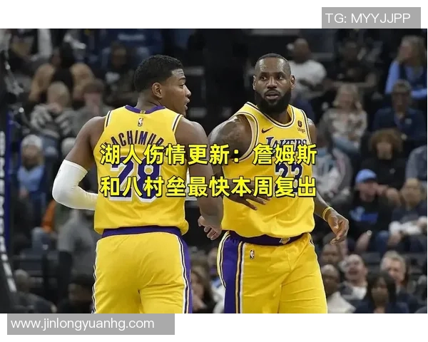 NBA伤情更新:复出时间仍未确定
