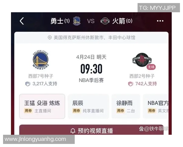 NBA季后赛球队阵容深度与替补表现评估