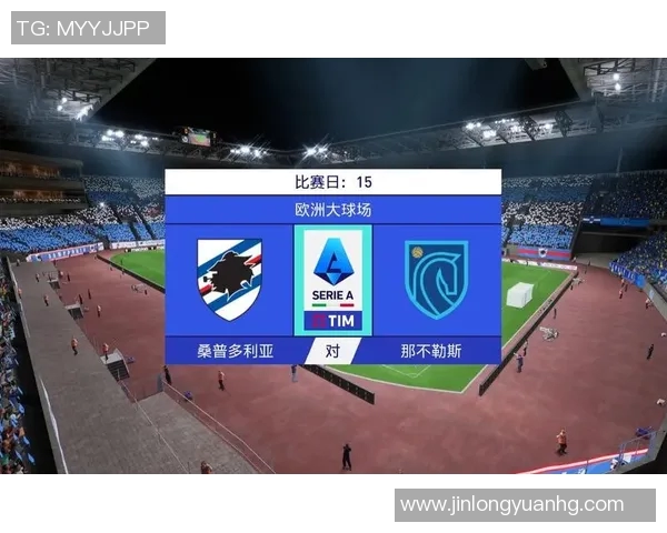 【深度解析】那不勒斯近况+未来走势预测